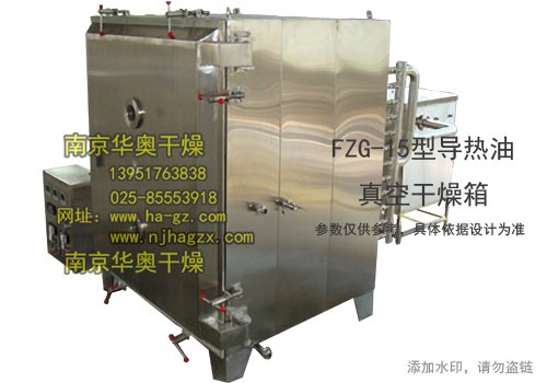 fzg-15型导热油真空干燥箱