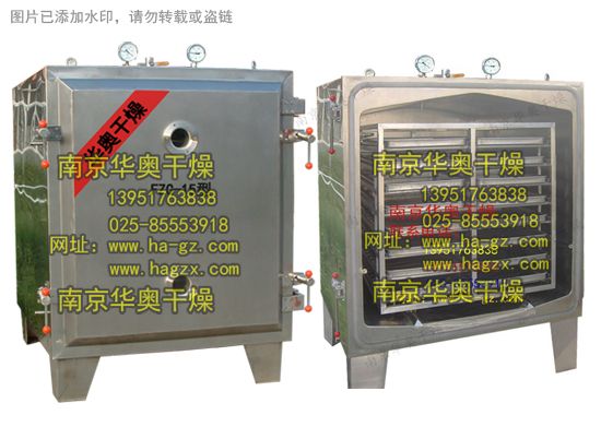 FZG-15型蒸汽加热真空干燥烘箱