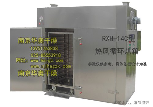 rxh-14c热风循环烘箱