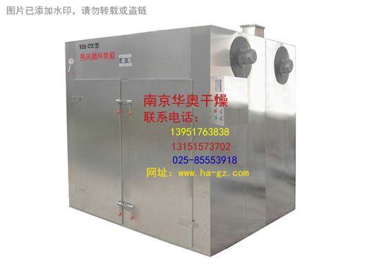 rxh-27c热风循环烘箱