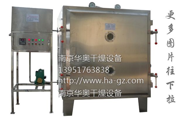 FZG系列独立控制水箱真空干燥箱 FZG系列独立控制水箱真空干燥箱